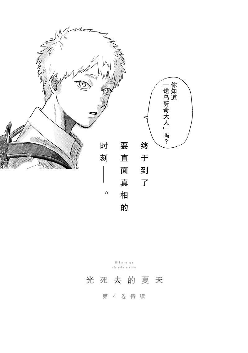 特别篇