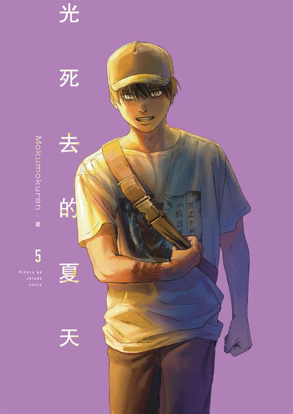 第22话