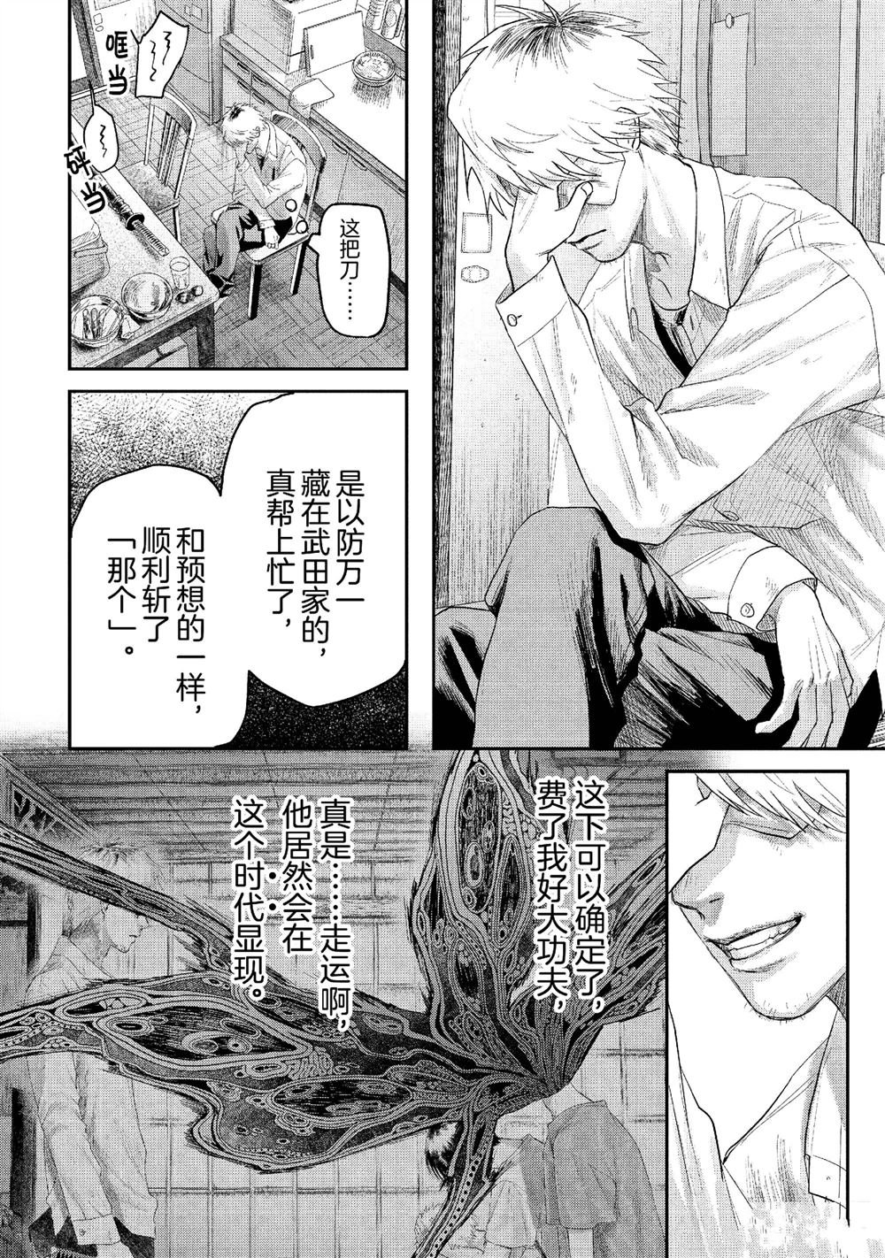 第22话