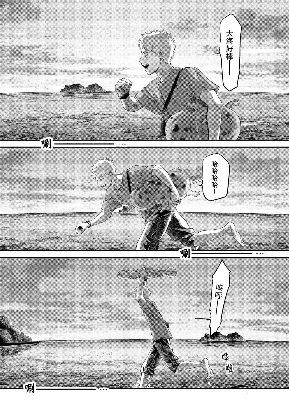 第26话