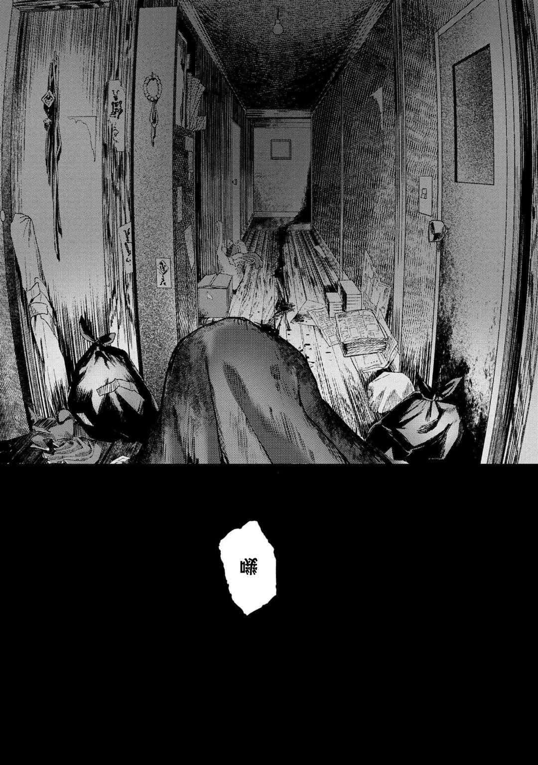 第2.3话