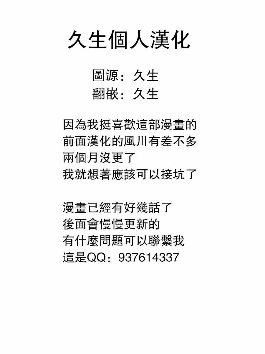 第2.3话