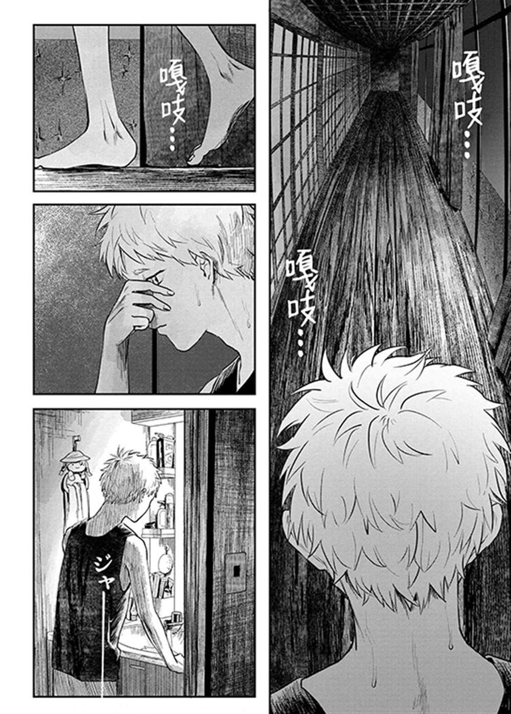 第7话