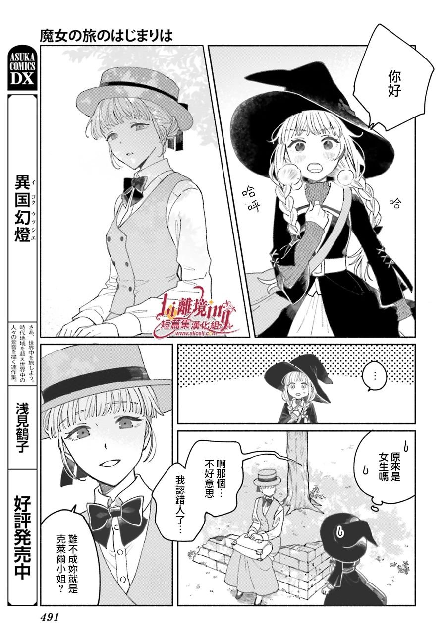 第1话
