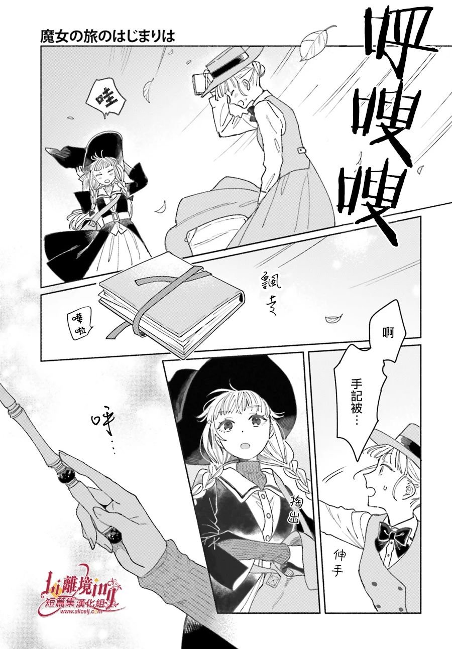 第1话