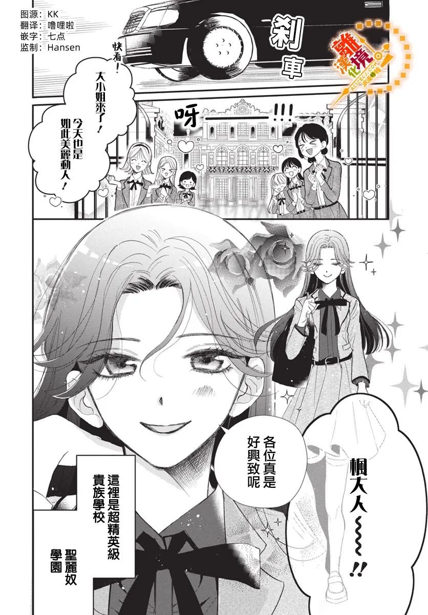 短篇01
