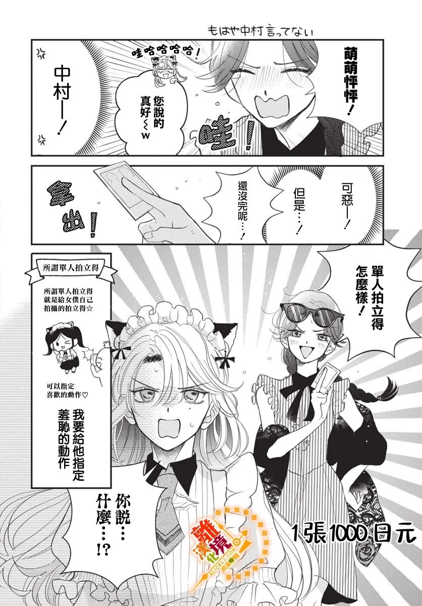 短篇01