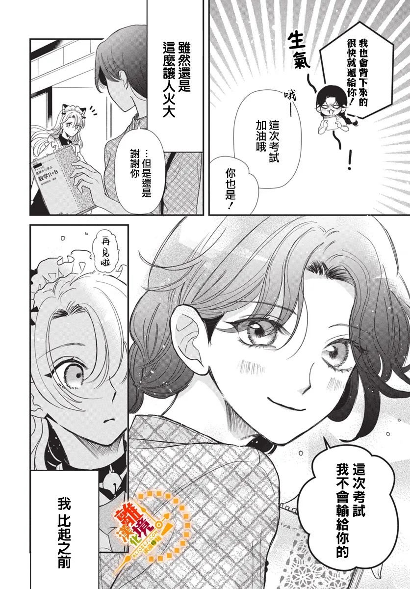 短篇01