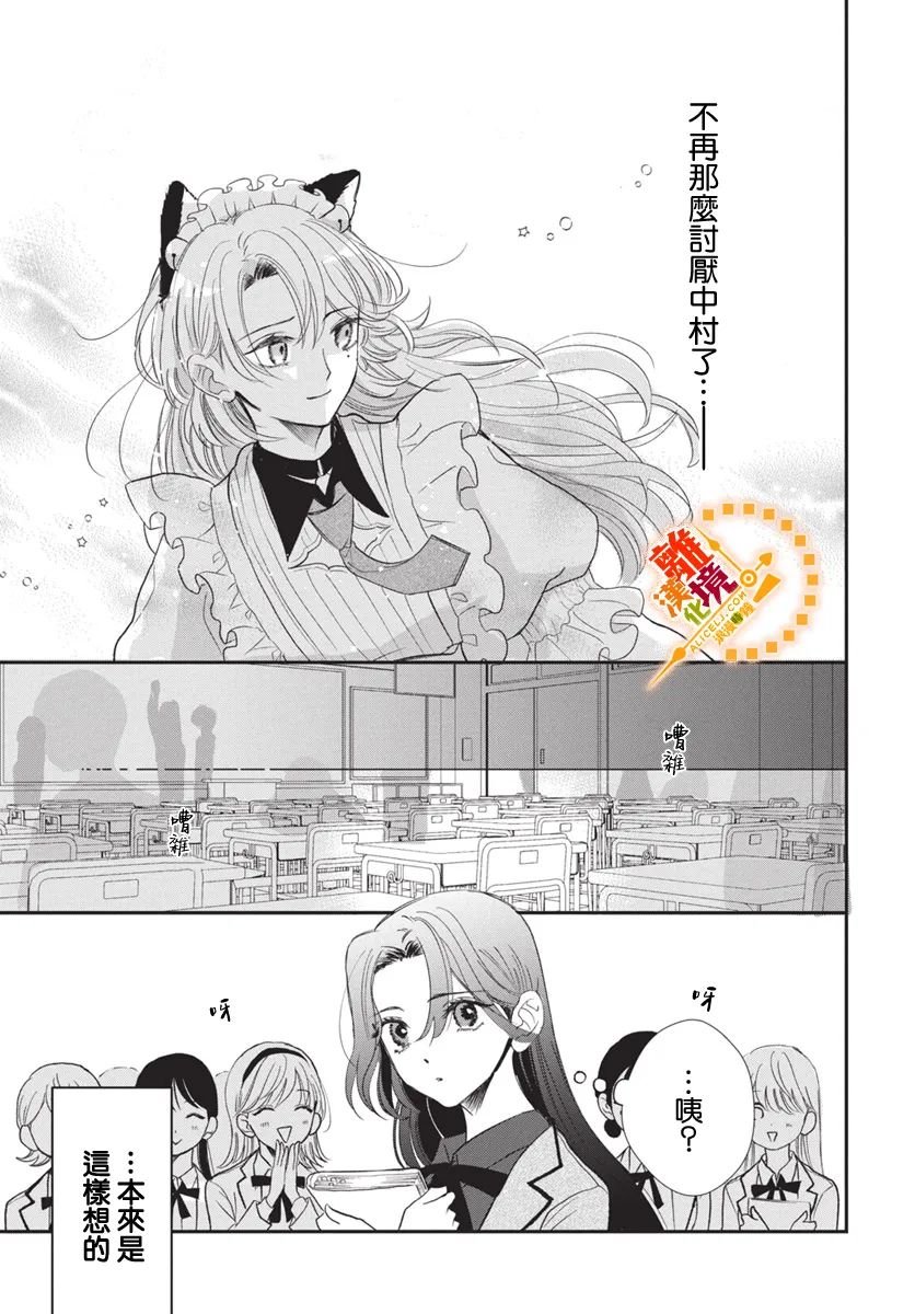 短篇01