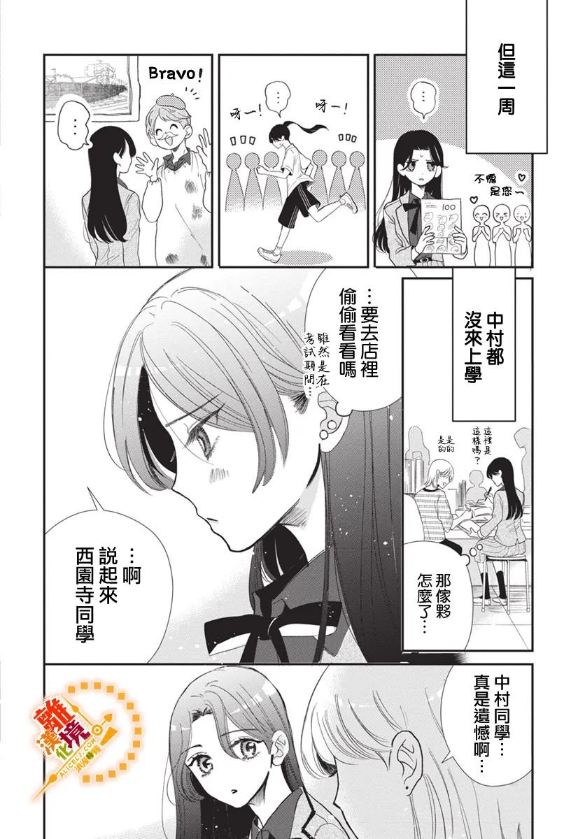 短篇01