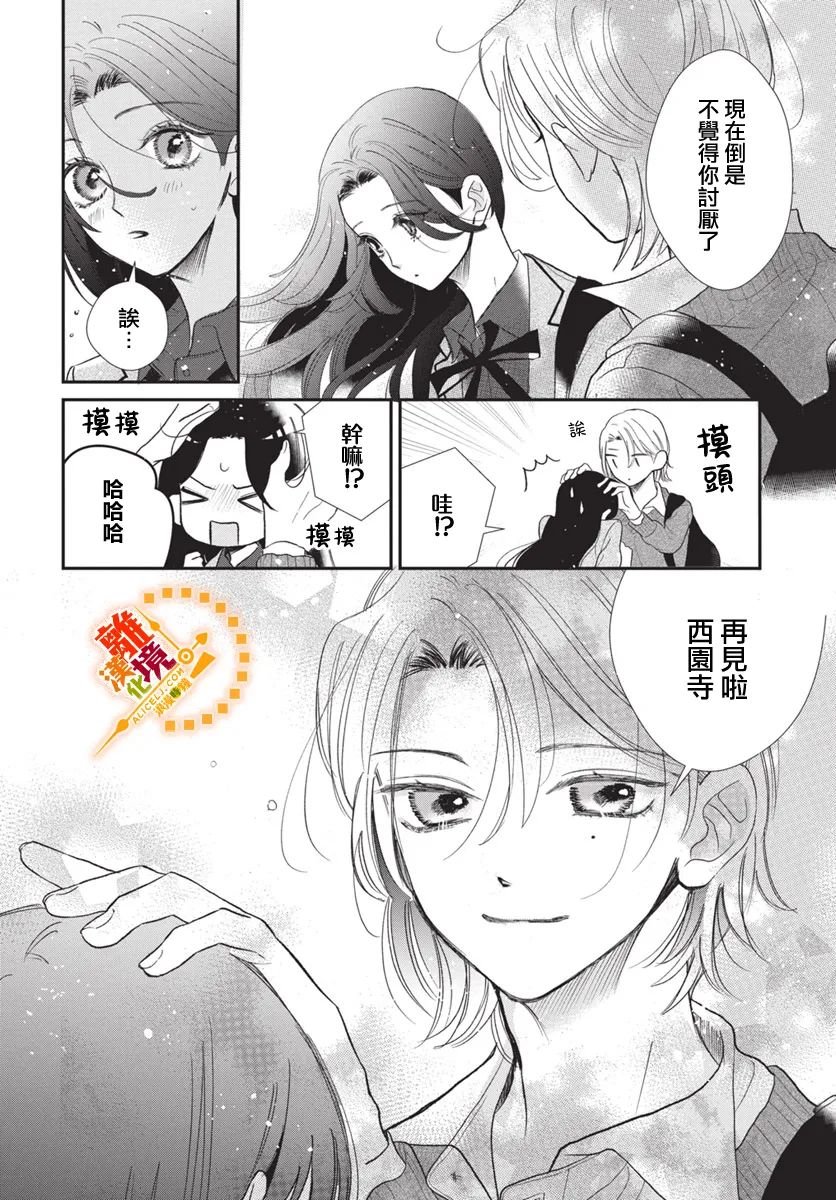 短篇01