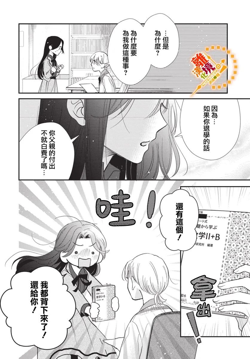短篇01