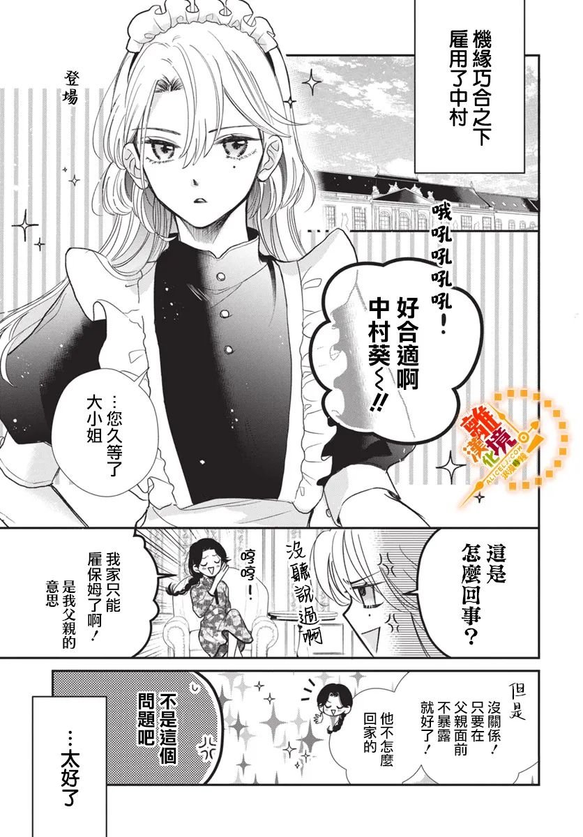 短篇01