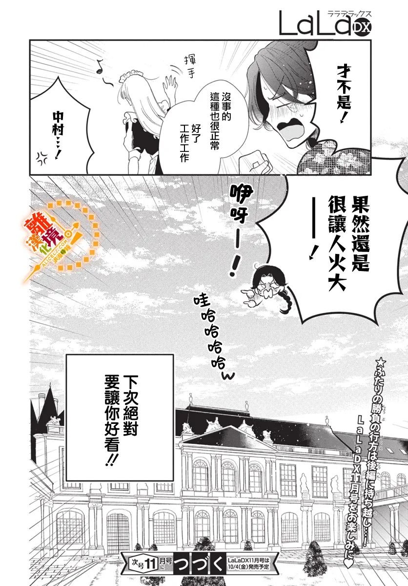 短篇01