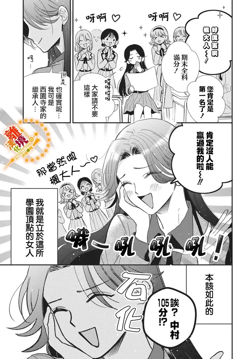 短篇02
