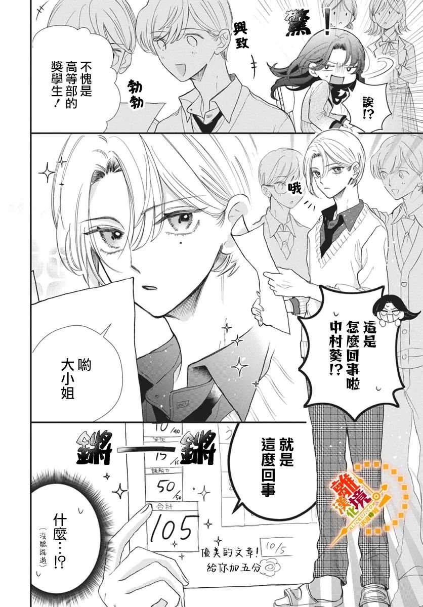 短篇02