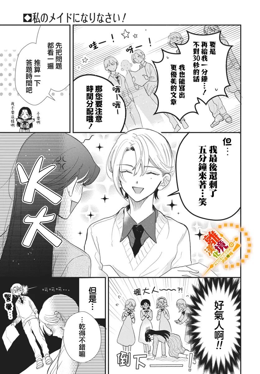 短篇02