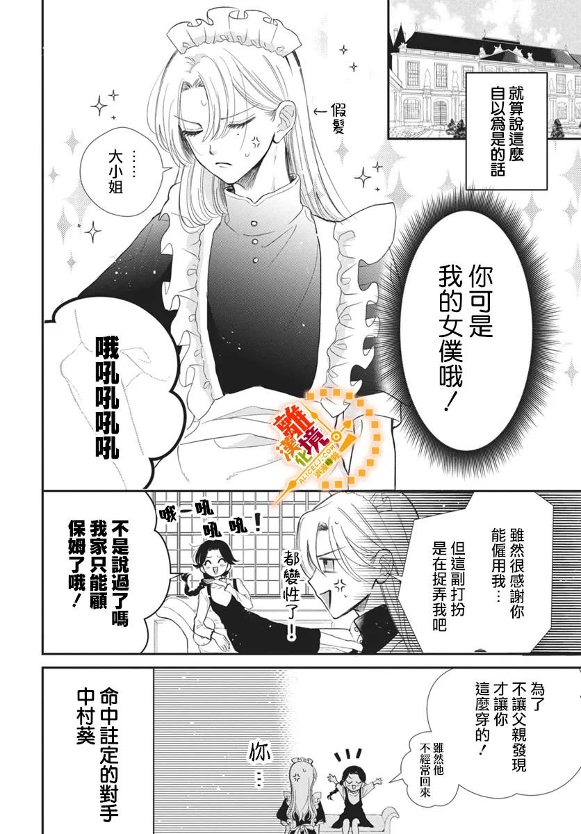 短篇02