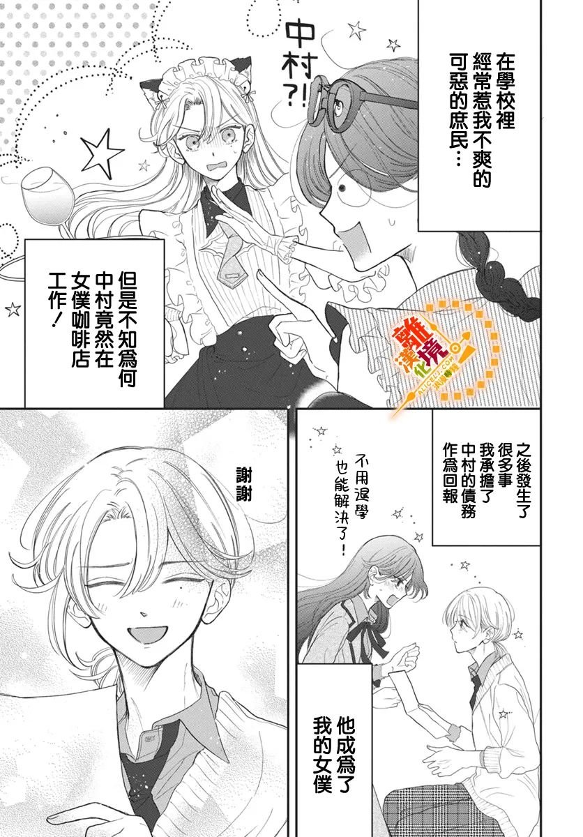 短篇02