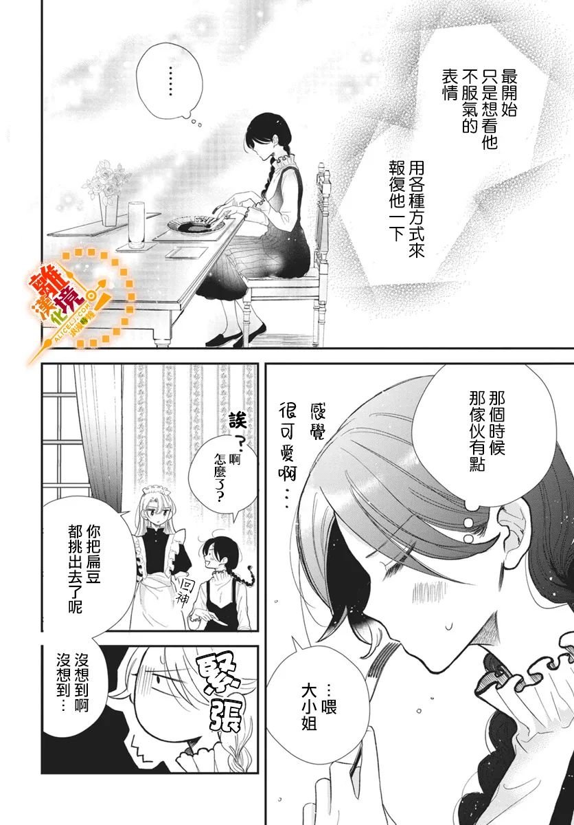 短篇02