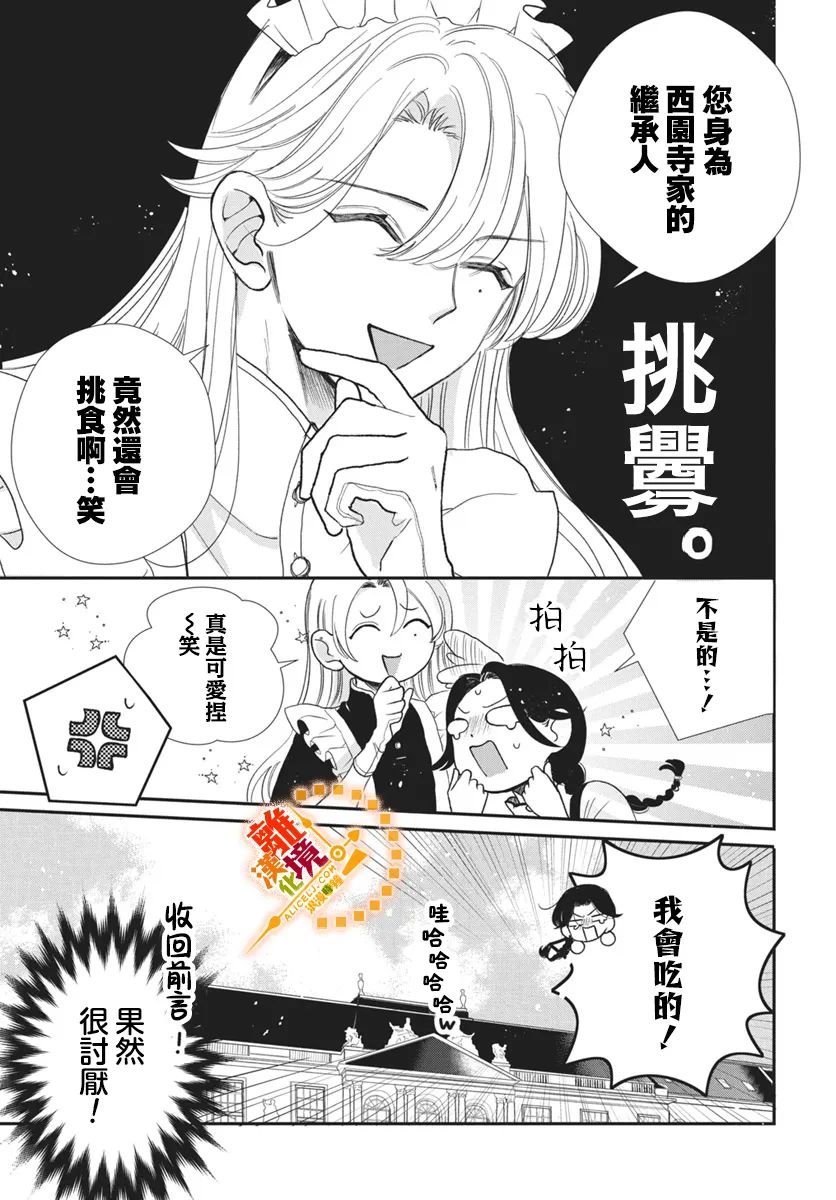 短篇02