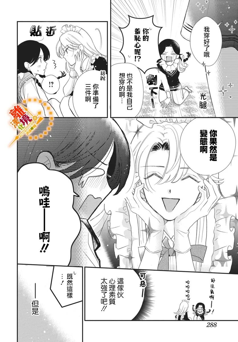 短篇02