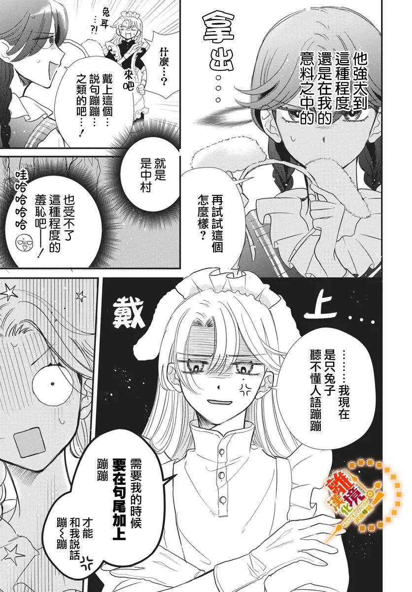 短篇02