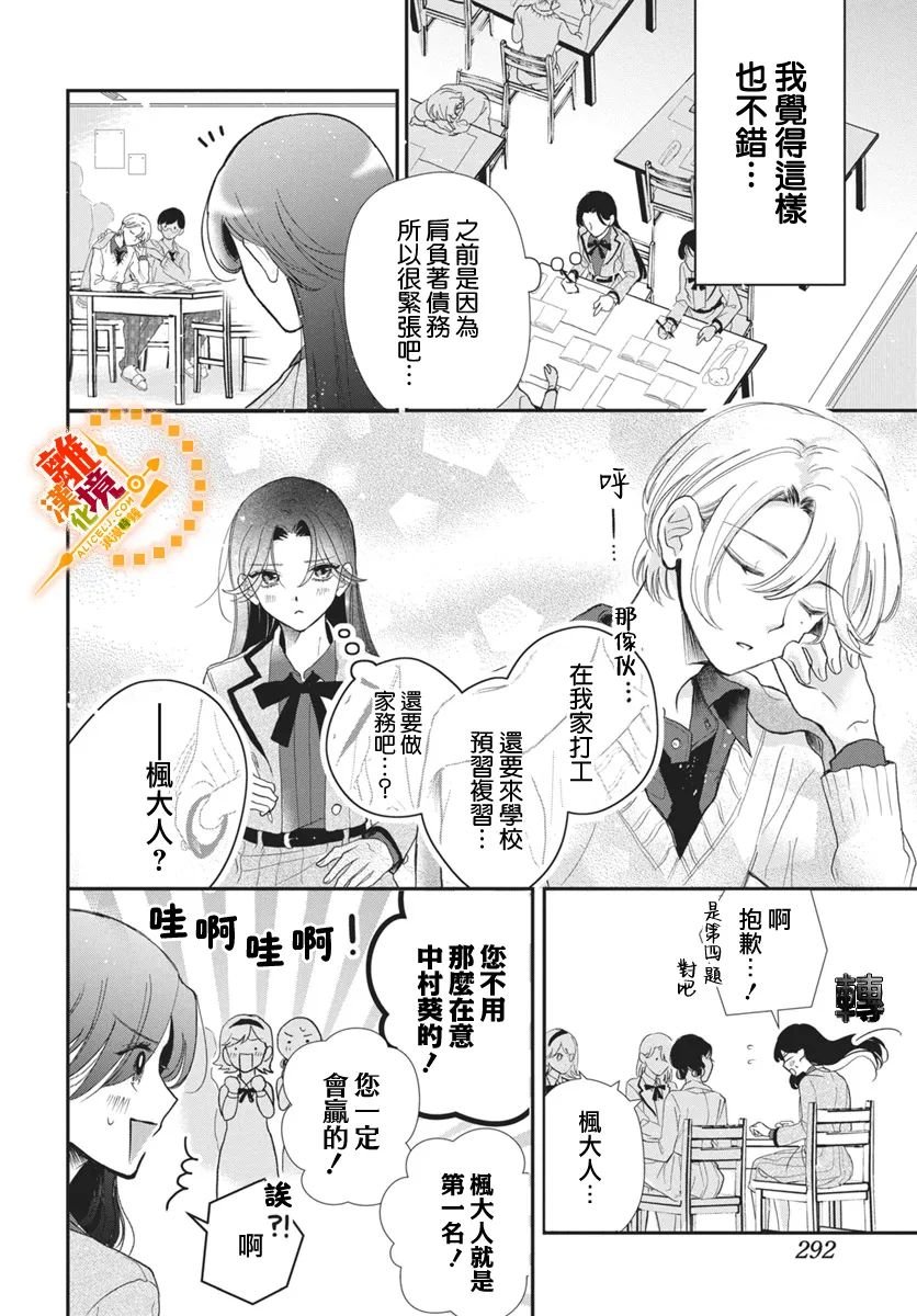 短篇02