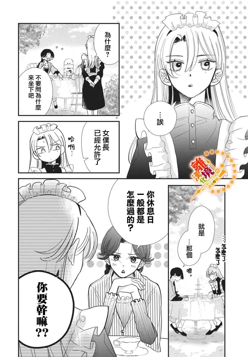 短篇02