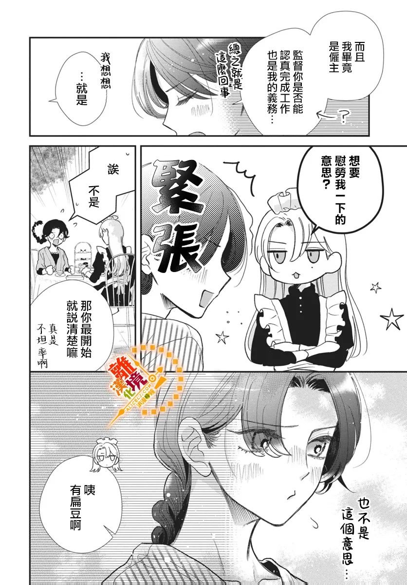 短篇02