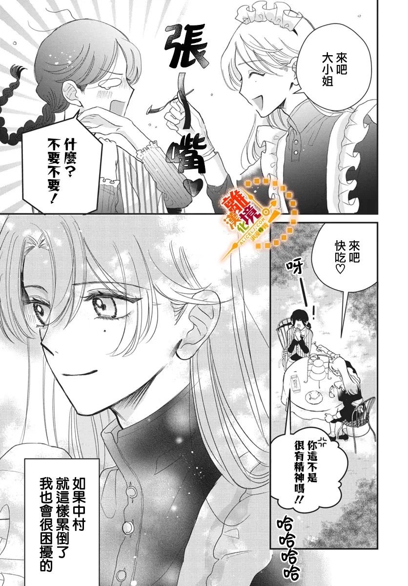 短篇02