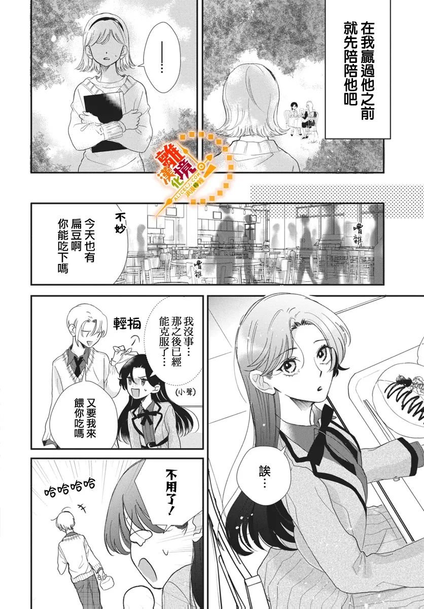 短篇02