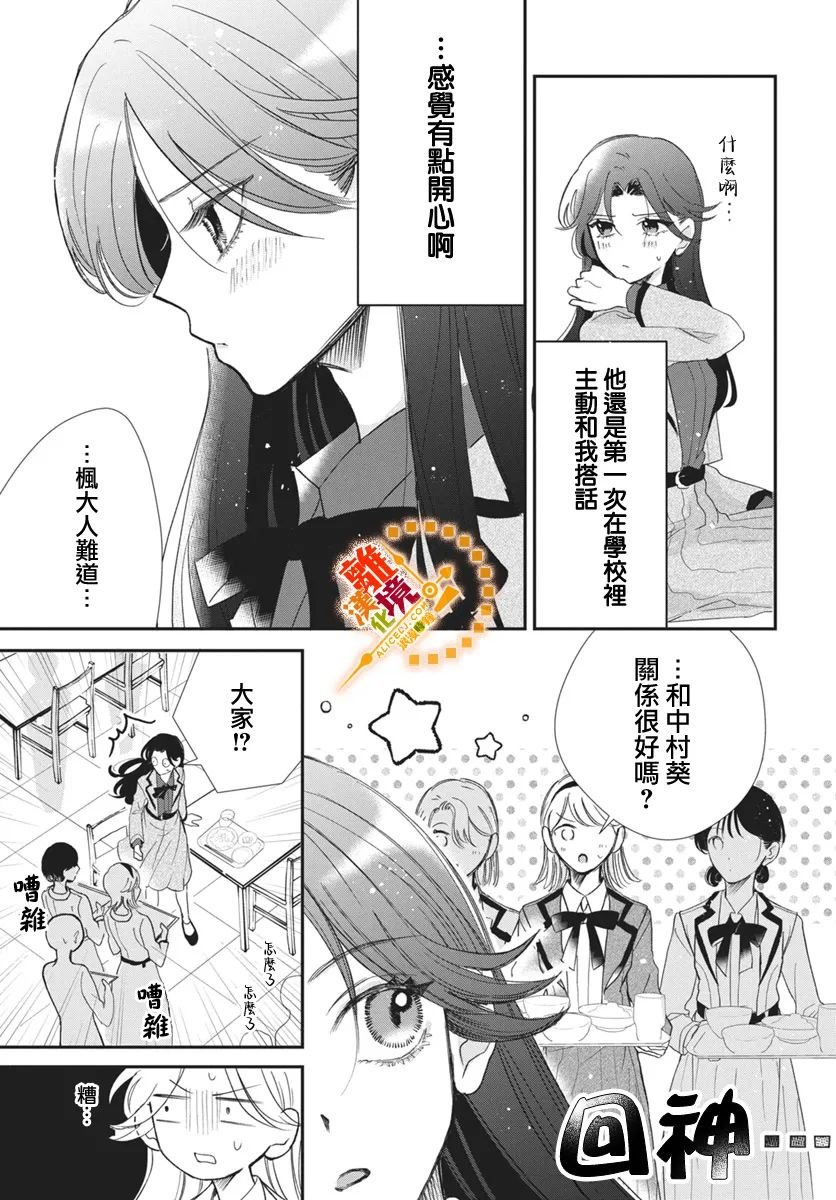 短篇02