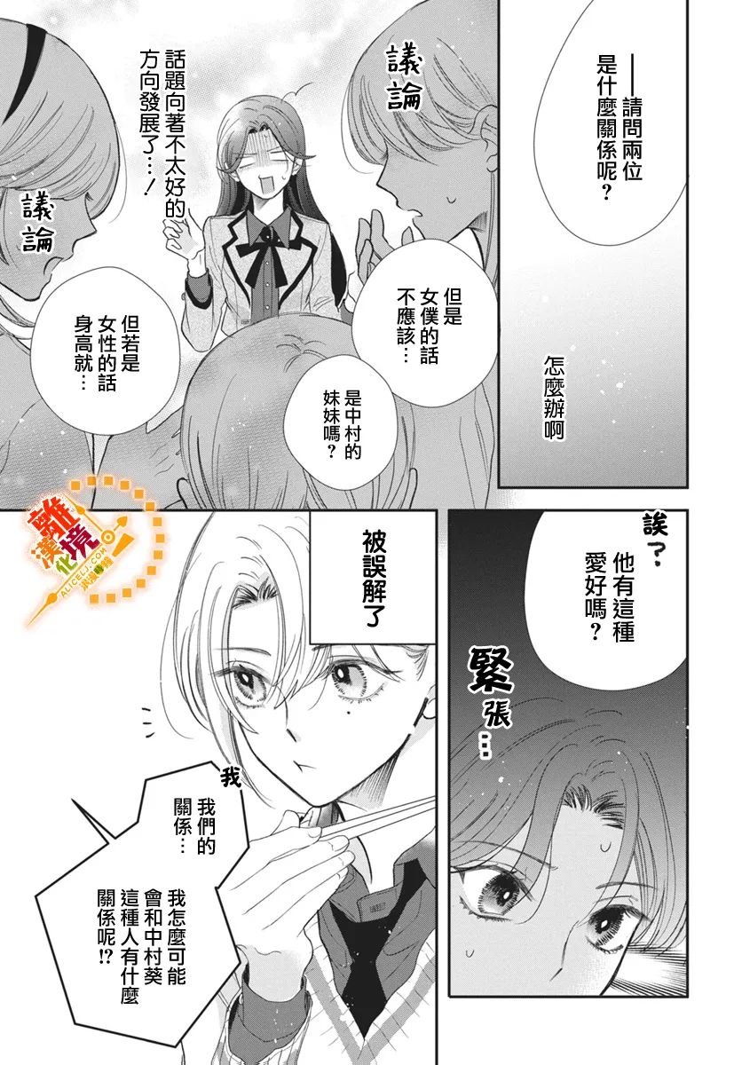 短篇02