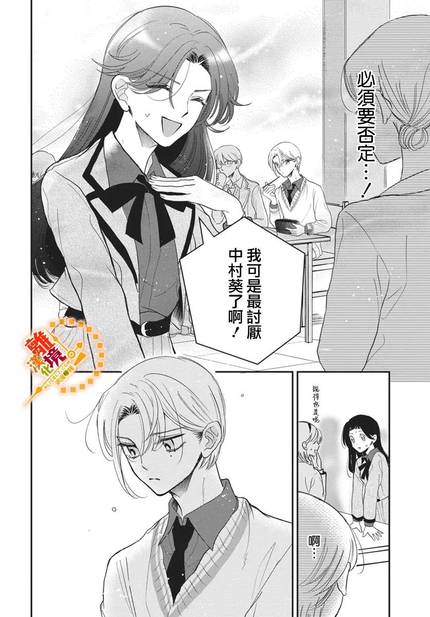 短篇02