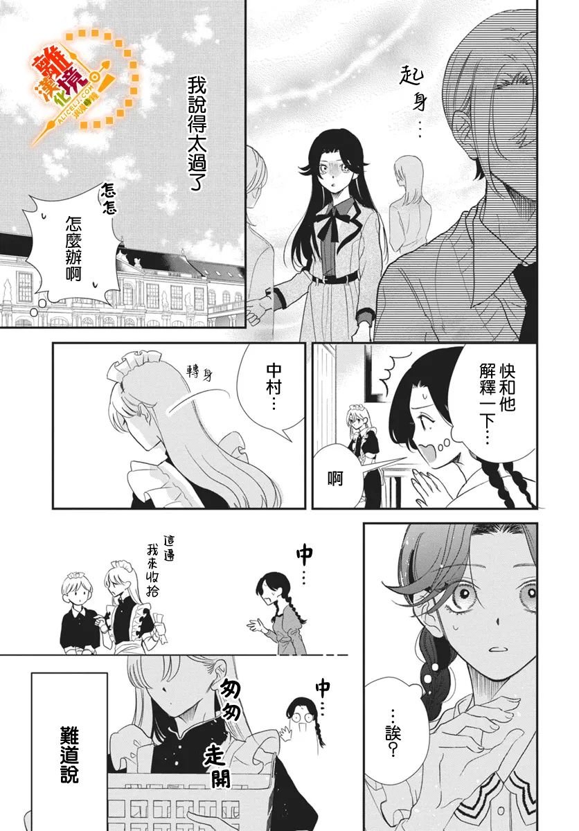 短篇02