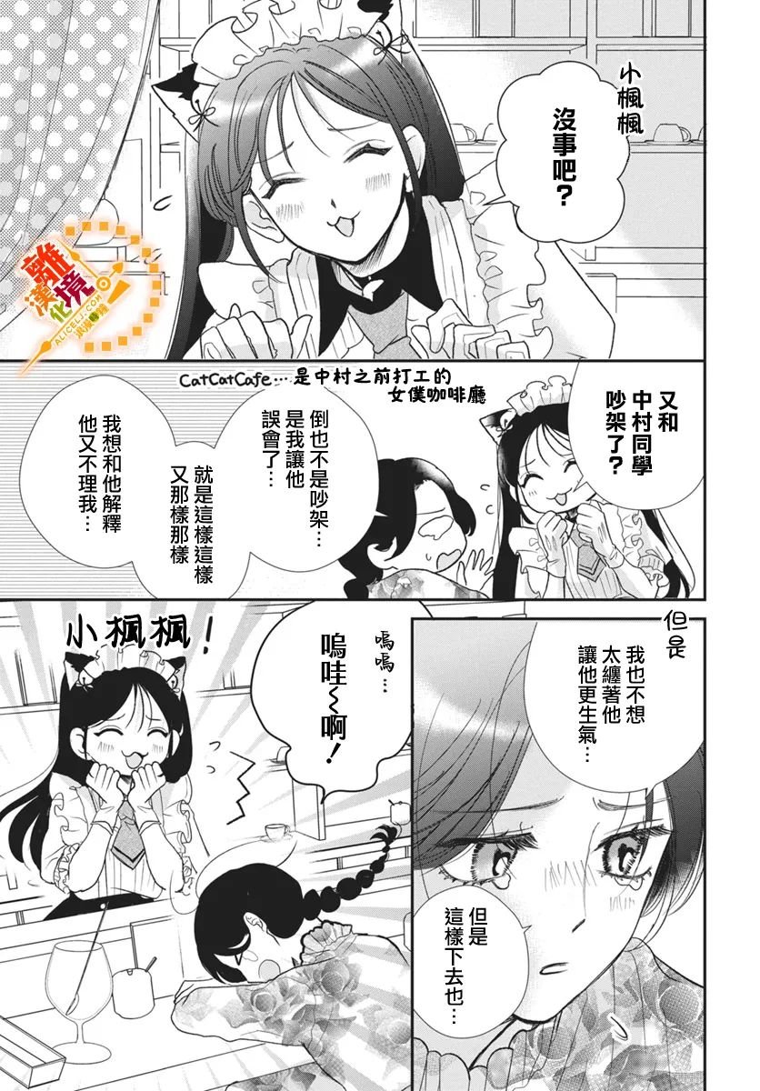 短篇02