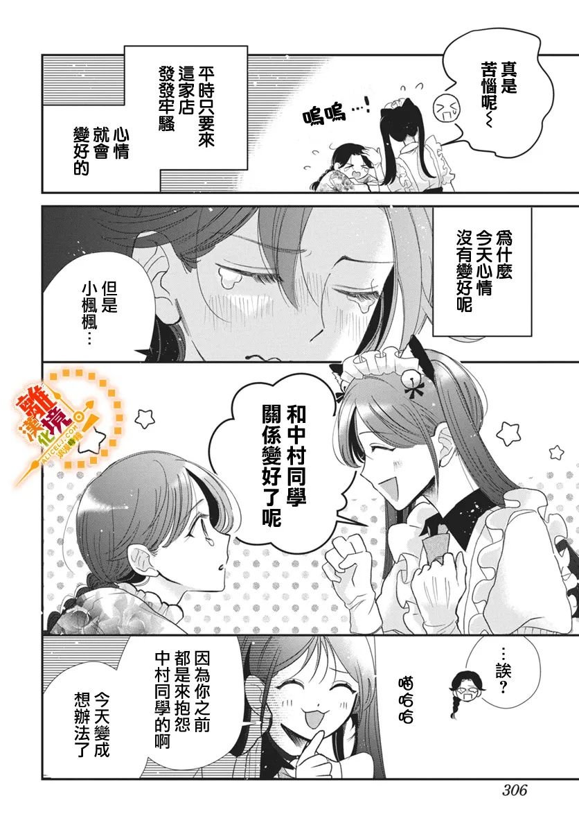 短篇02
