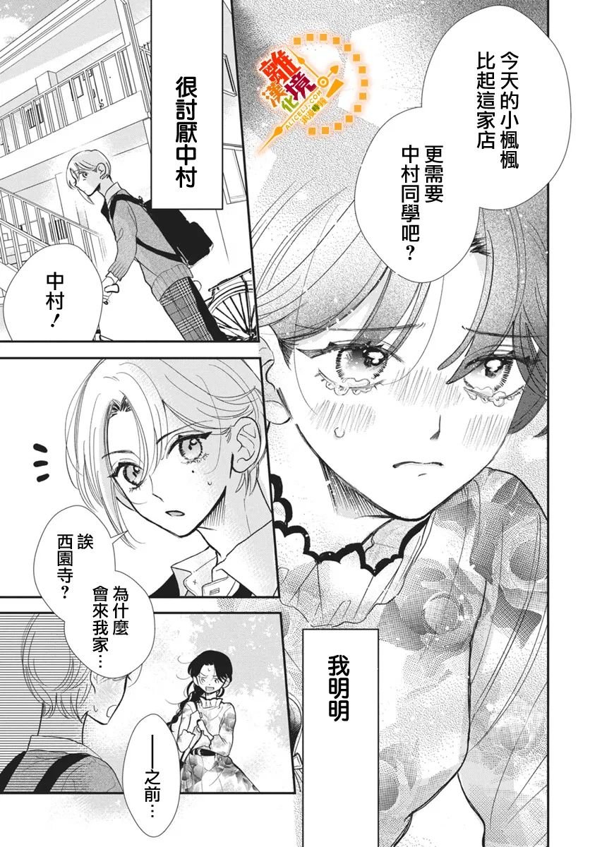 短篇02