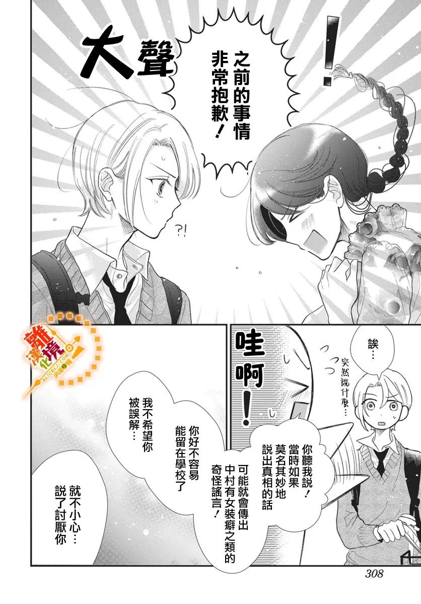 短篇02