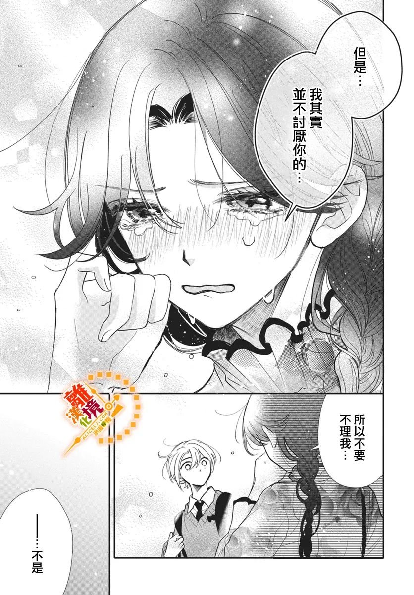 短篇02
