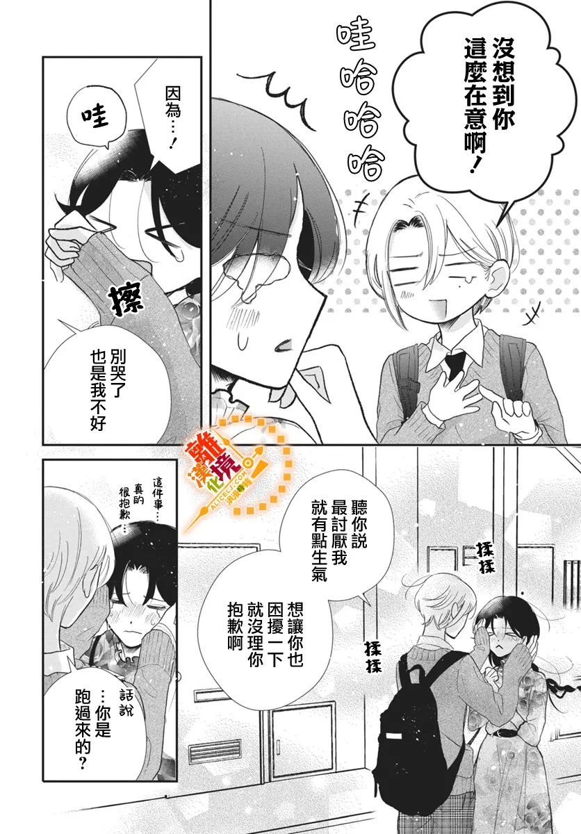短篇02