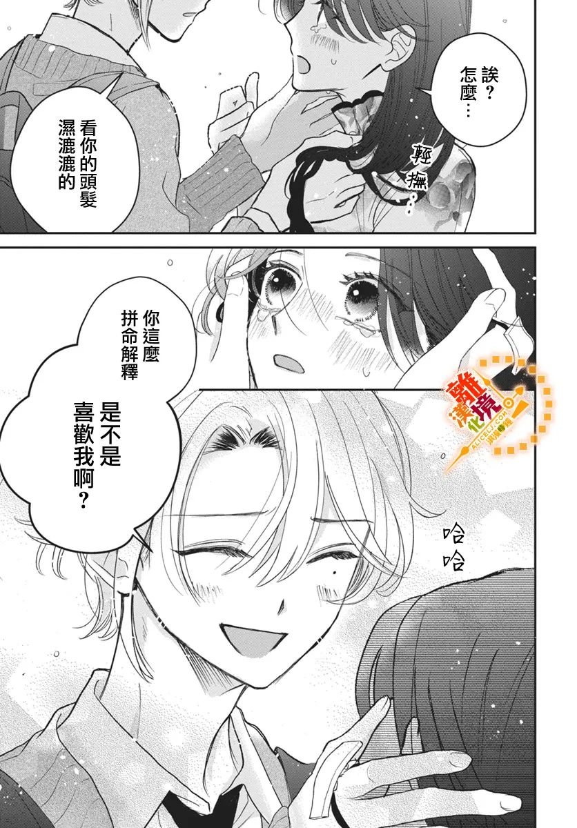 短篇02