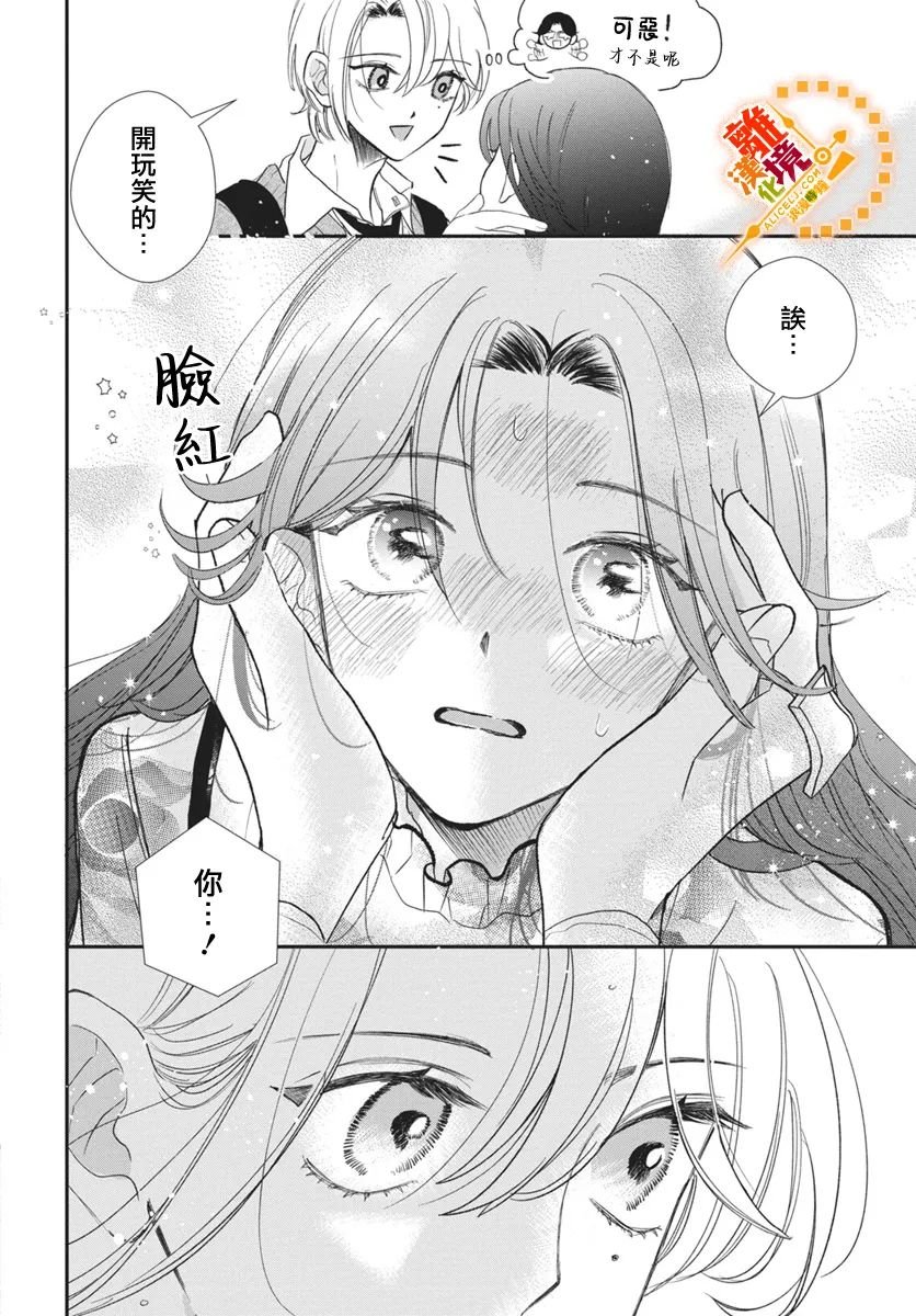 短篇02