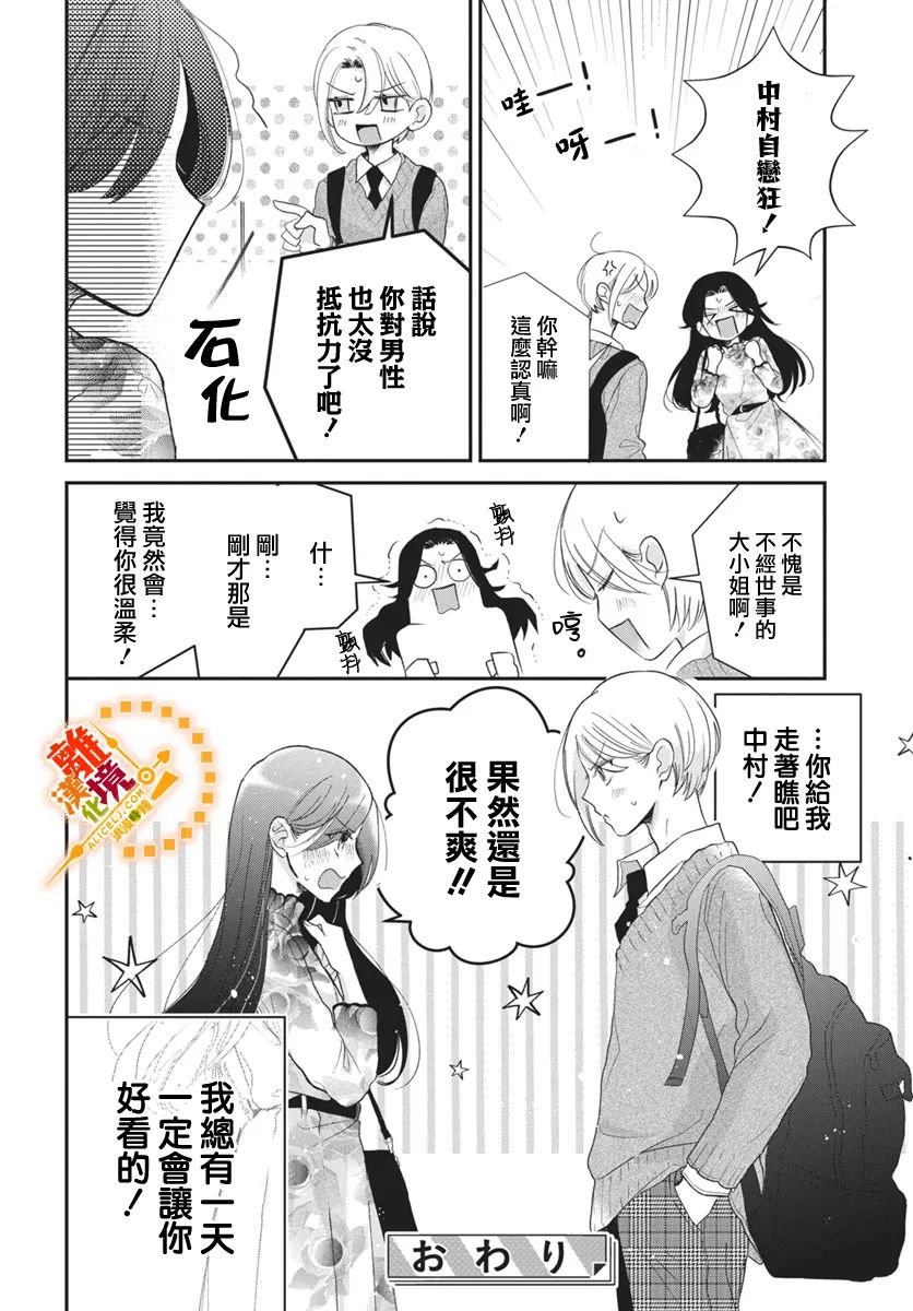 短篇02