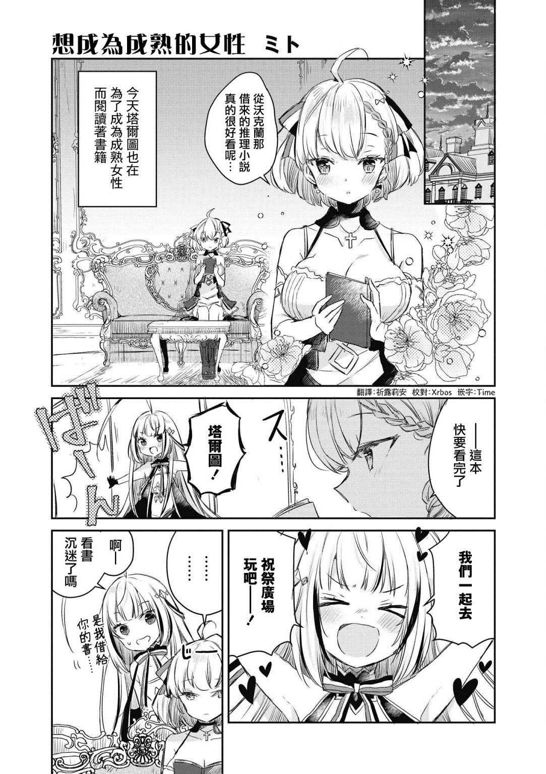 第10话