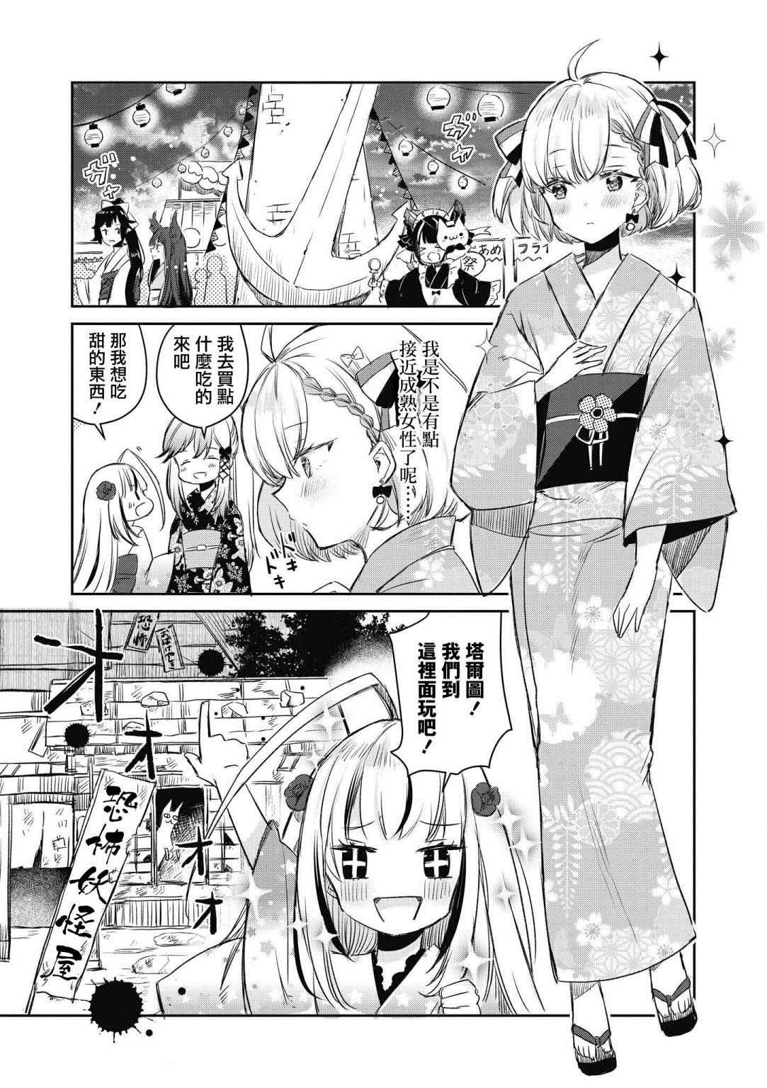 第10话