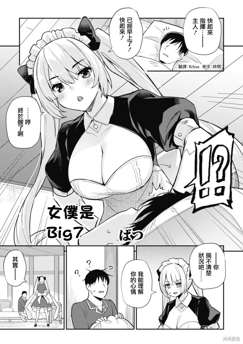 第100话
