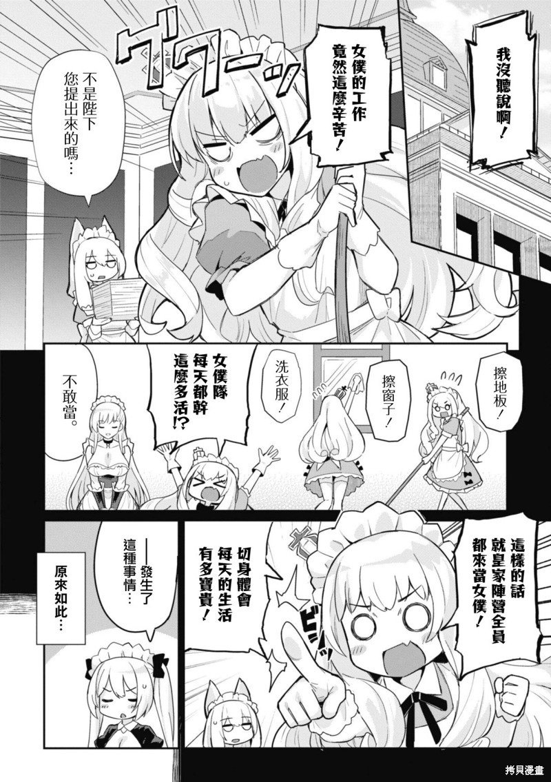 第100话