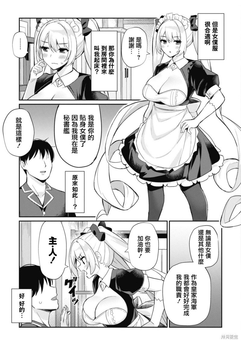 第100话